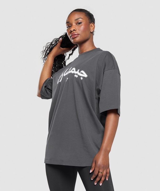 Gymshark Acid Wash OS Baggy Tee GFX T-Shirt Dames Grijs | GNDL56127