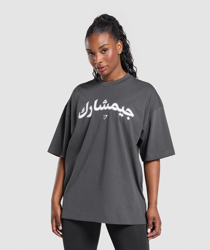 Gymshark Acid Wash OS Baggy Tee GFX T-Shirt Dames Grijs | GNDL56127