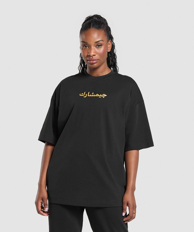 Gymshark Block Overlay OS Baggy Tee GFX T-Shirt Dames Zwart | MEVU32075