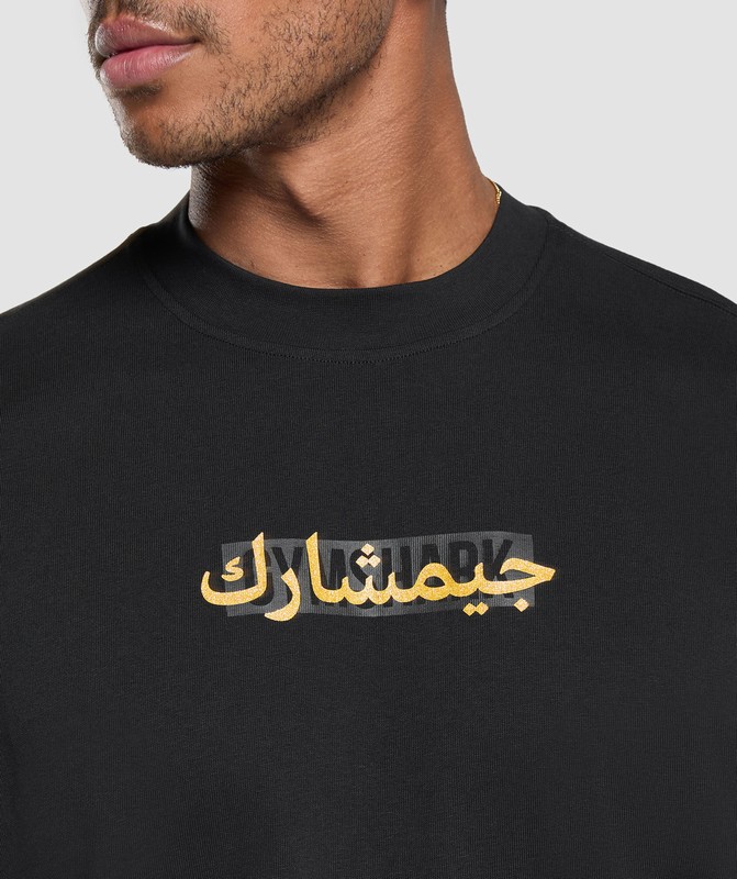 Gymshark Block Overlay OS Tee GFX T-Shirt Heren Zwart | ZOQE16978