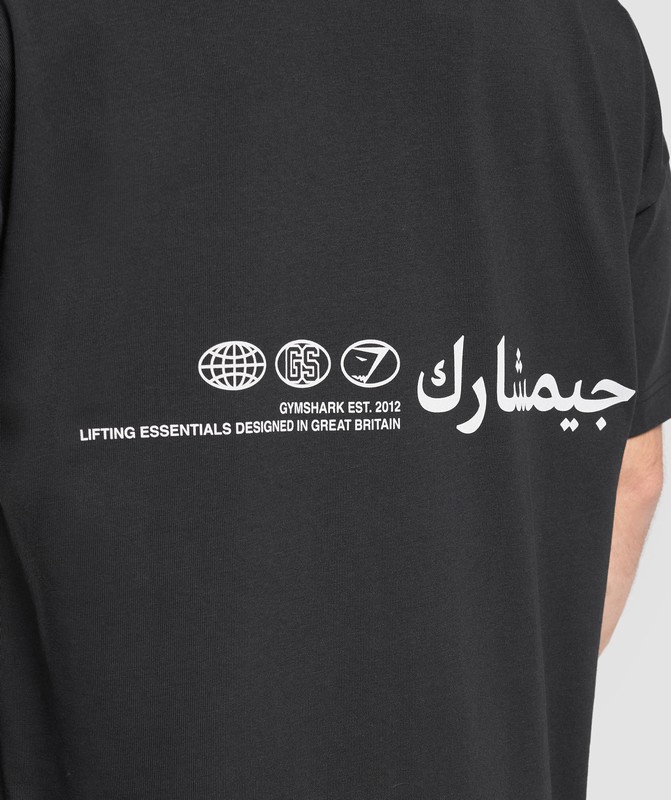 Gymshark Lifting Essential Arabic Oversized Graphic T-Shirt T-Shirt Heren Zwart | UWBL10954