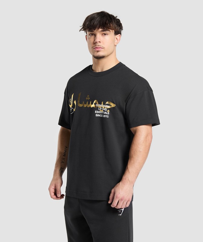 Gymshark Lifting Essentials Oversized Graphic T-Shirt T-Shirt Heren Zwart | QMPK81943