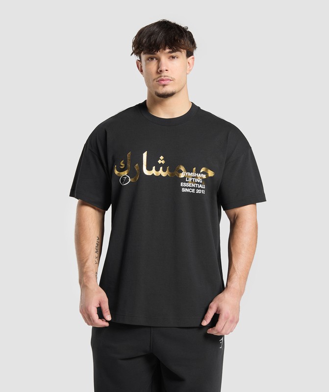 Gymshark Lifting Essentials Oversized Graphic T-Shirt T-Shirt Heren Zwart | QMPK81943