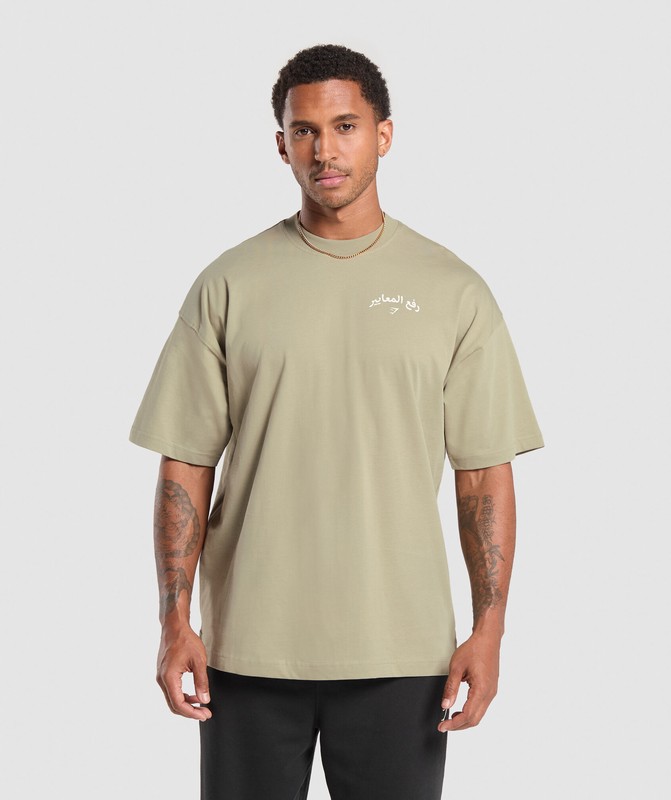 Gymshark Lifting OS Tee GFX T-Shirt Heren Groen | SWKR72986