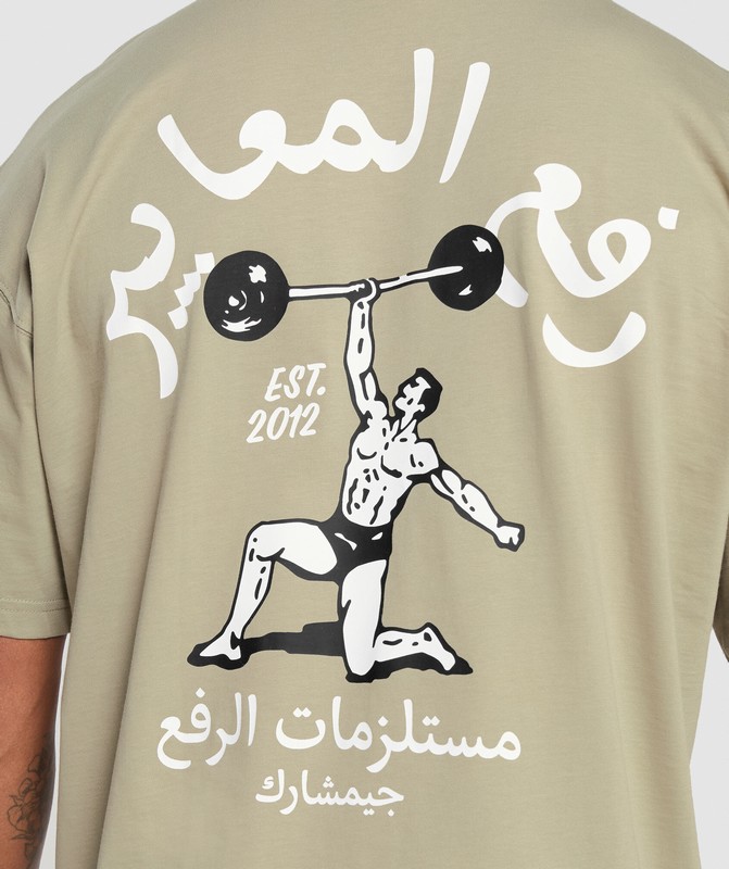 Gymshark Lifting OS Tee GFX T-Shirt Heren Groen | SWKR72986