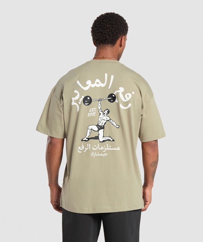 Gymshark Lifting OS Tee GFX T-Shirt Heren Groen | SWKR72986