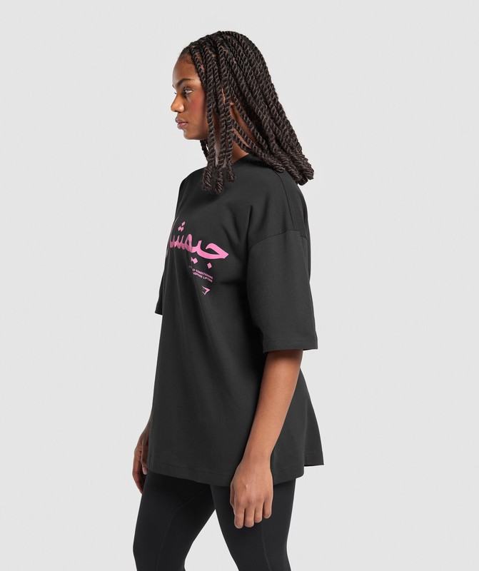 Gymshark Strength and Conditioning Oversized Graphic T-Shirt T-Shirt Dames Zwart | IXDU40215