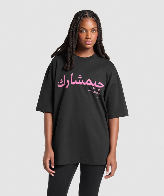 Gymshark Strength and Conditioning Oversized Graphic T-Shirt T-Shirt Dames Zwart | IXDU40215